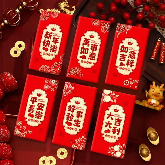 6 шт. китайские свадебные красные конверты с бронзовым китайским буквенным принтом, пакеты для наличных денег на удачу, свадебный праздничный подарок для праздника