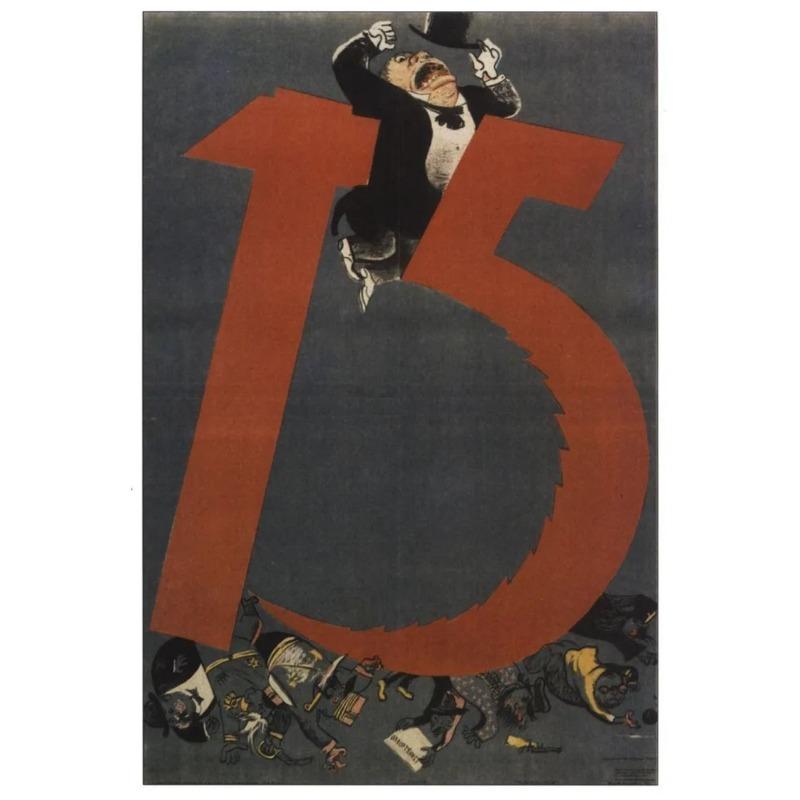 Soviet No Drunkenness Poster, Anti-Alcohol Propaganda Sign