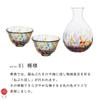 ADERIA Tsugaru Vidro Nebuta Nagashi Sake Сделано в Tokkuri Sake Tokkuri Sake Охлаждающий подарок на новоселье Выход на пенсию День рождения FS71559 Набор, Япония,