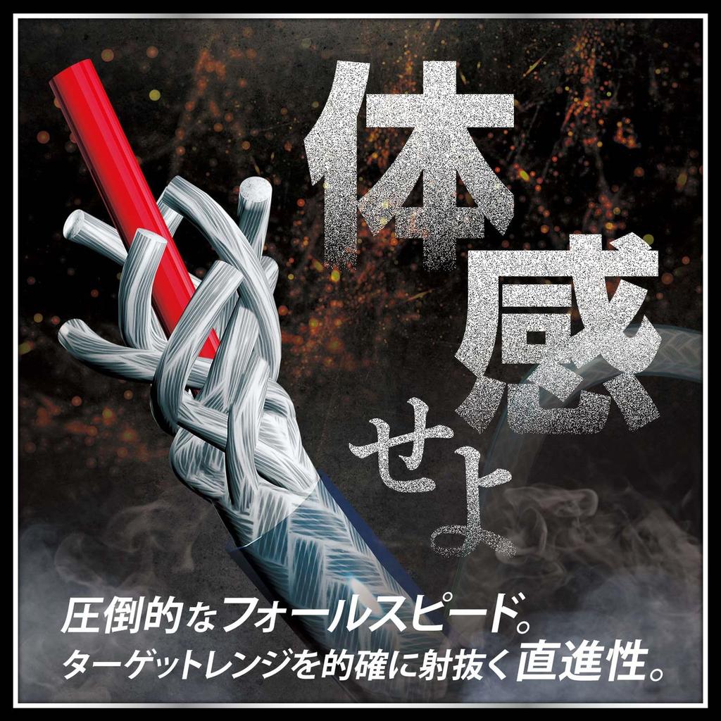 VARIVAS 9 Strands PE Line Avani Jigging Max Power PE X9 300m 1 10×10 No.