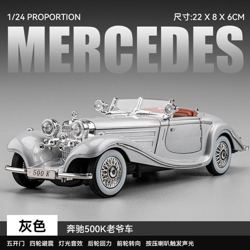 CSYBZ1 1:24 Mercedes Benz AMG GT GTR Машина безопасности S W140 320SEL GLE 350 450 E300 ONE 500K 300SL Модифицированный Суперкар Литой Металлический Модель Игрушка