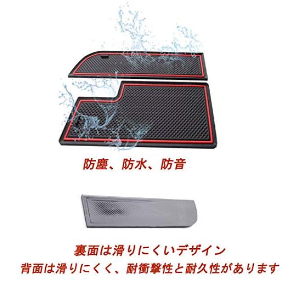 Rifoda Toyota Vitz 130 Серия Коврики в дверные карманы Резиновые для интерьера Консоль Светящиеся (2014-2020 гг.), Коврики, Коврики, Нескользящие, Для конкретного автомобиля, (15 штук)