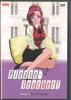 DVD DVD Пожалуйста Учитель 1 Горячее Для Учителя 2270 Японские Фильмы DVD Б/У