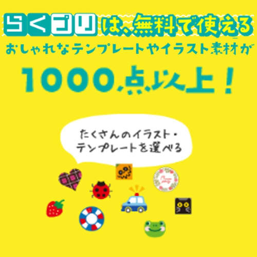 Elecom Бесплатная этикетка (глянцевая пленка: Формат А4, 5 шт.: белый) EDT-FFW