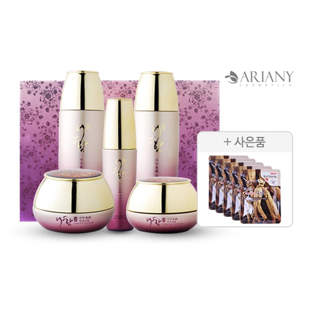 Ariany The Ham Royal Jelly Herbal Basic Cosmetics Набор из 5 предметов