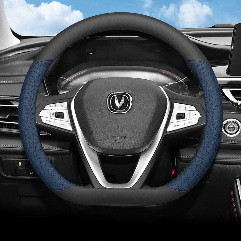 Для Changan CS75 2019-2025 чехол на руль автомобиля, противоскользящий, износостойкий, специальные защитные аксессуары для интерьера