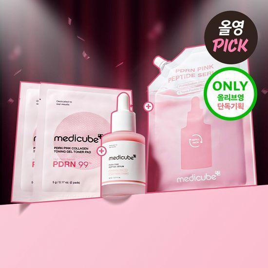 Medicube PDRN Pink Ampoule 30ml Refill Plan (Main Product + Refill 50ml + 2 Gel Pads)