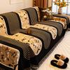 Chenier Sofa Towel with a Whole Cover 2025 New Four-season Universal All-inclusive Sofa Cover Universal Cover Cloth