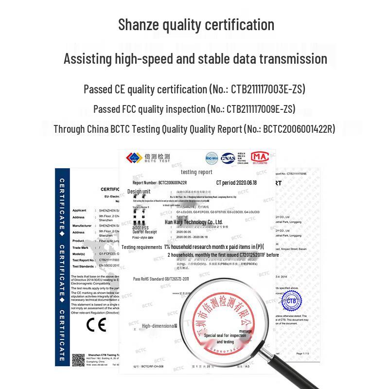 Shan Ze SC-LC Single-Mode Fiber Optic Patch Cable