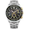 Citizen Photovoltaic Radio Watch Waterproof HINODE Collection Limited Model Gold Black Silver [Citizen] Eco-Drive CB5879-53E Men's