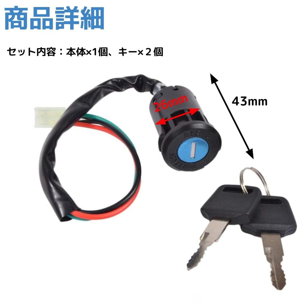 Fogman Главный ключ Ключ зажигания Ключ мотоцикла Цилиндр ключа Запчасти Замена Ремонт Общего назначения Обслуживание