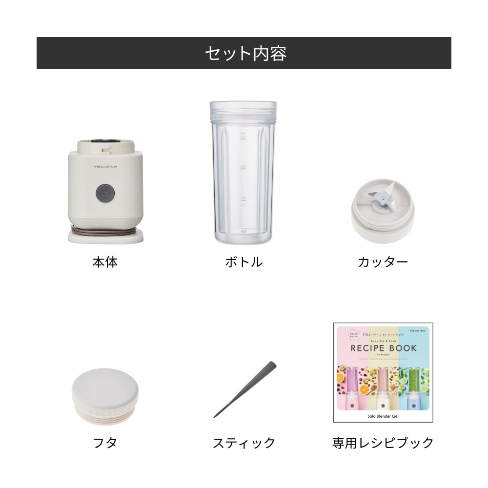 Recolte Solo Blender Ciel Smoothie Juicer Soup That You Can Drink Straight from the Bottle You Crushes Size 300ml Blue Made, Ice, Single-drink