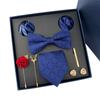 Men'S Tie Light Luxury Gift Box Wedding Tie Bow Tie Pocket Towel Brooch Cuffs Father'S Day Gift Box