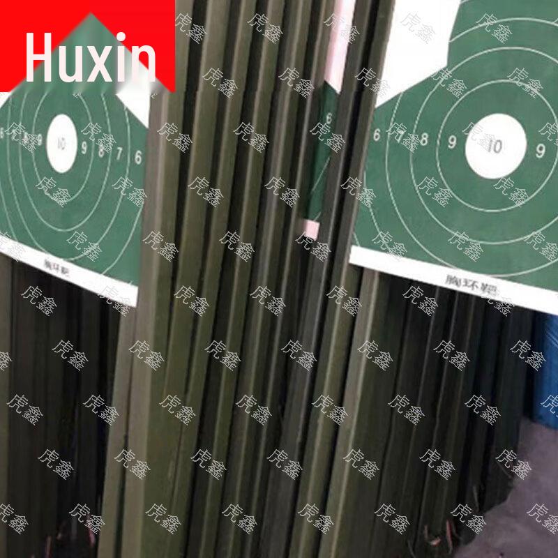 Huxin Shooting Training Targets & Accessories