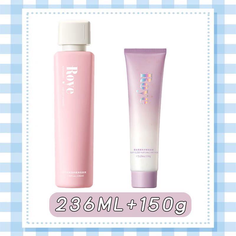 Ruoye Smooth Nourishing Shampoo & Hair Mask Set