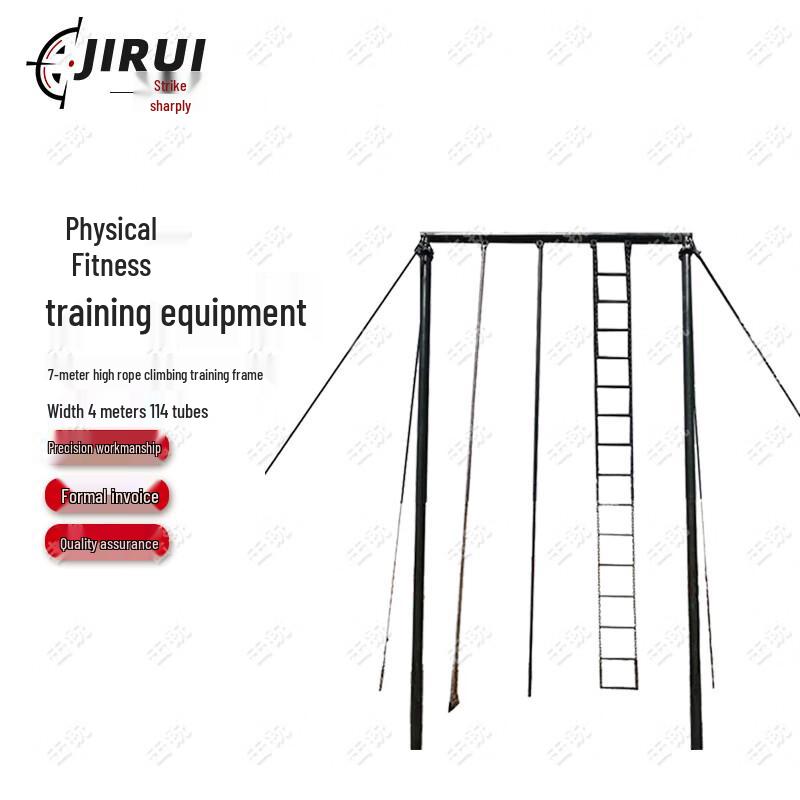 Jirui Training & Utility Products