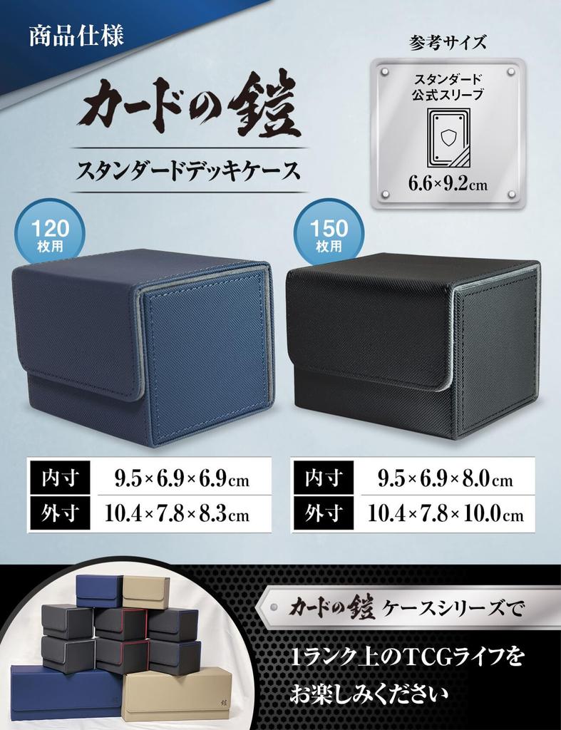 Чехол для карточной брони 150 карт для боковой коллекционной карты, совместимый с Pokeka One Piece Duema Blue Sunista [Easy In]