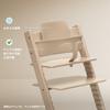 Stokke Tripp Trapp Эксклюзивный детский набор Детский стульчик Высокий стульчик Одинарные аксессуары Детский стульчик Детский набор 2 Serene Pink отдельно Можно использовать с 6 лет