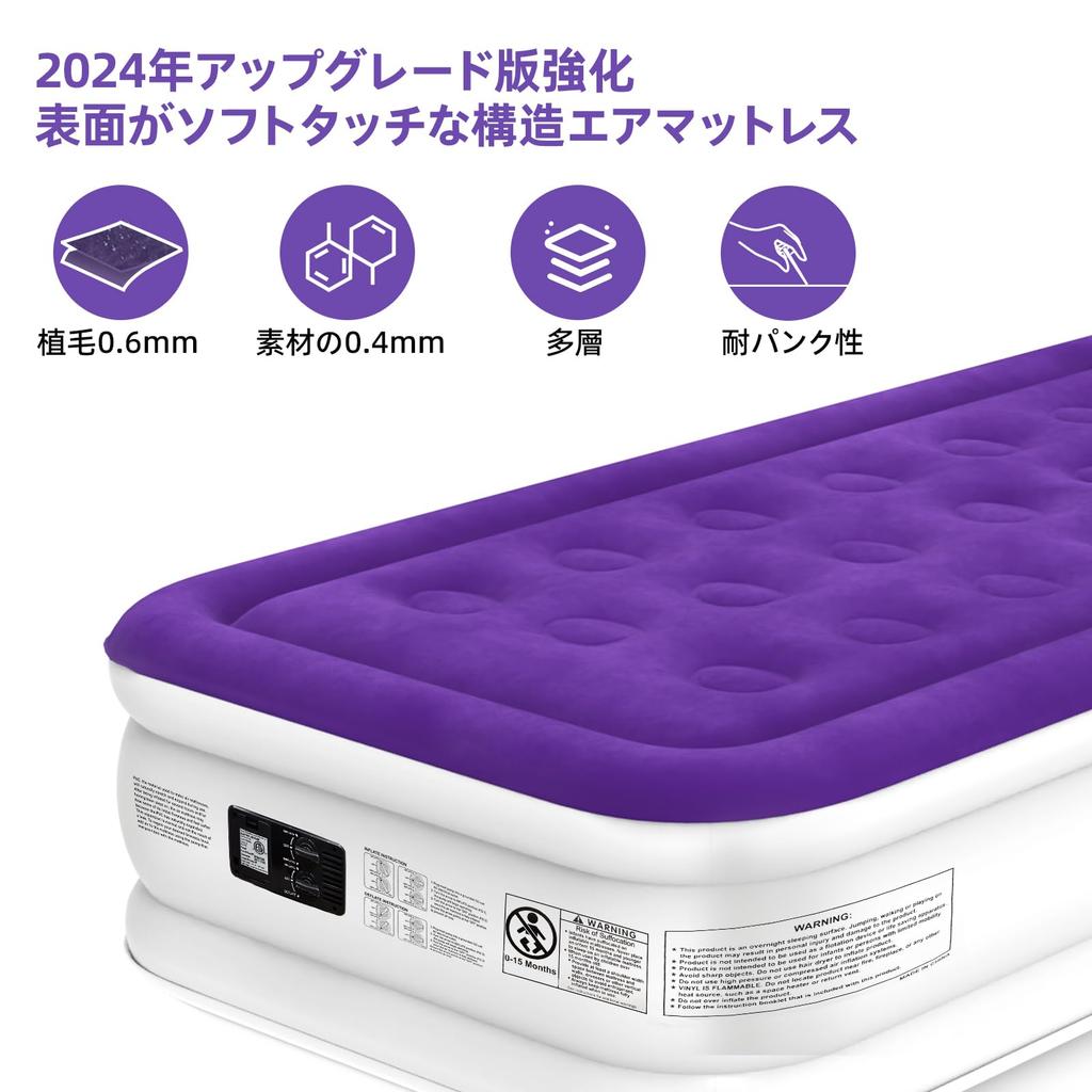 CHILLSUN Air Single Electric Camping Heavy For Flock Surface Длина 190 x Ширина 99 x Толщина 40 Грузоподъемность Air Comfortable Включает дополнительное место для хранения