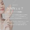 NMN MOIST EYE SHEET 60 листов NMN Moist Eye Sheet Eye Сделано в Skin Eye Человеческий Стебель Ниацинамид пакет Make.iN (30 комплектов) Маска, Упаковка, Япония, Увлажняющая,
