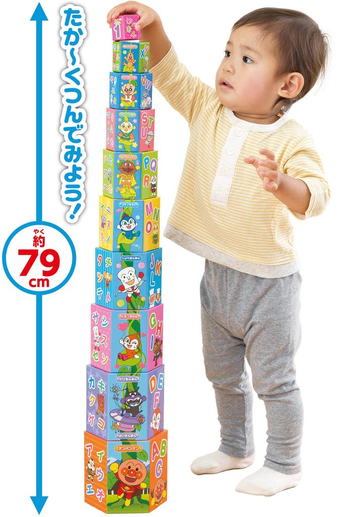 AGATSUMA Anpanman Genius Brain Stacking Box