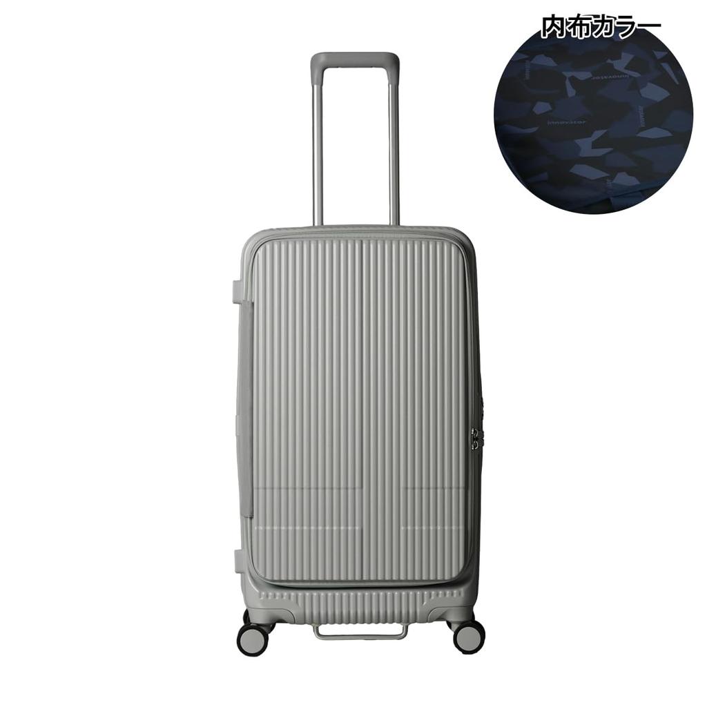 Suitcase INV650DOR Lightweight 75L 70cm Carry Case Carry Bag Equipped with TSA Lock 2 Year Warranty STONE [Innovator] 4.6kg