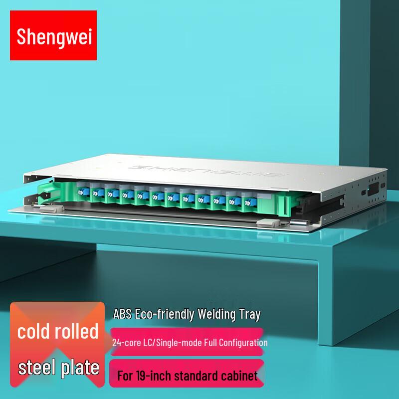 Shengwei 24-Port LC Single-Mode Rack-Mount ODF