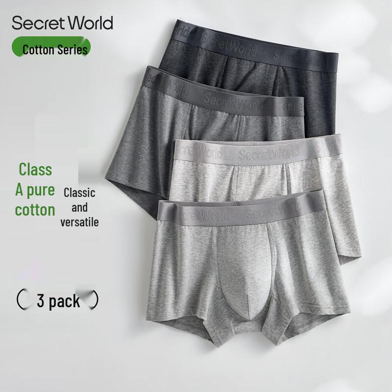 SecretWorld Men's Pure Cotton Antibacterial Boxer Briefs 3-Pack