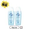 Солнцезащитный лосьон Mentholatum Watery Fresh, двойная упаковка