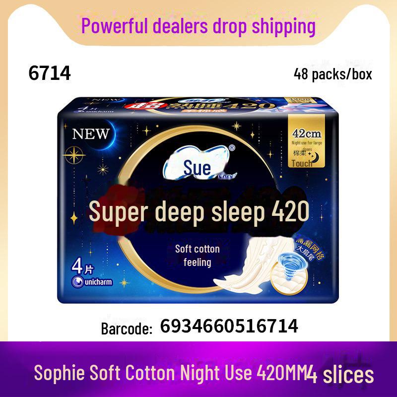 Гигиенические салфетки Sophie: Мягкий хлопок, супертонкий, для длительного использования ночью, большой емкости, 420 мм, 4 шт.