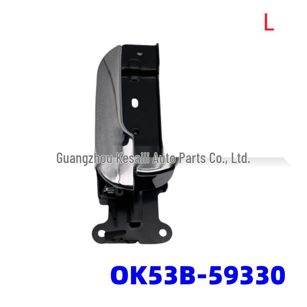 Передняя левая внутренняя ручка двери для Kia Carnival (2001-2006)