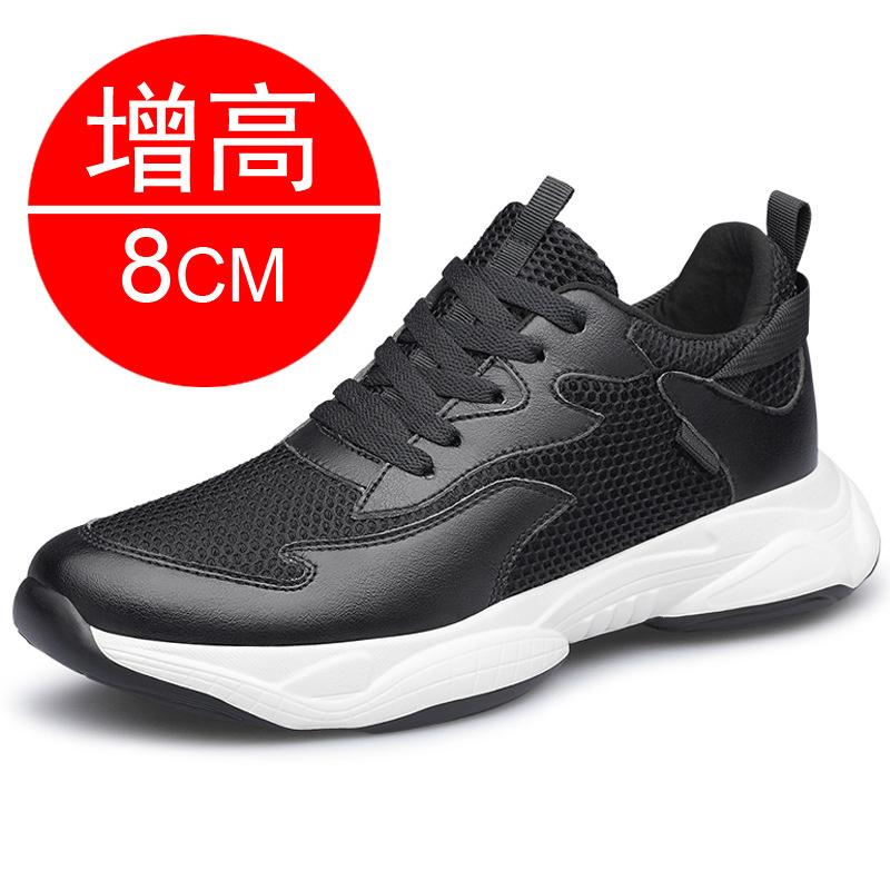 Мужские кроссовки, увеличивающие рост, скрытая сетка, дышащая, повседневная обувь для мужчин, увеличивающая рост на 6–8 см
