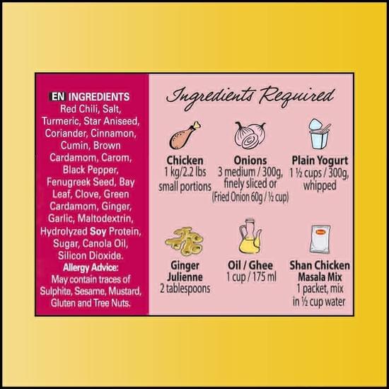 Shan Chicken Masala, 50 г, 3 упаковки