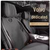 Подушка на сиденье автомобиля Volvo XC60 - Зимняя и для всех сезонов для S60/S90/V90/V60/XC40