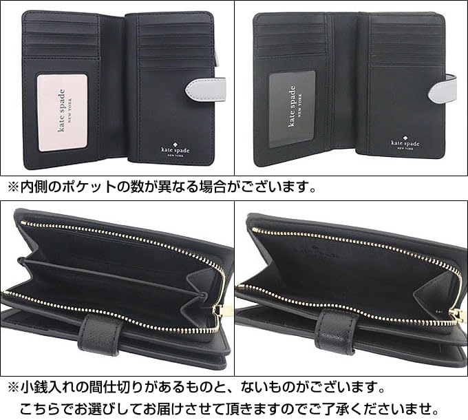 Кошелек Kate Spade KC580 Черный Кожа Saffiano Madison Средний Компактный Двустворчатый Кошелек [Kate Spade] (Кошелек Bifold) Женская [Товар Outlet] [Бренд] [Товар]