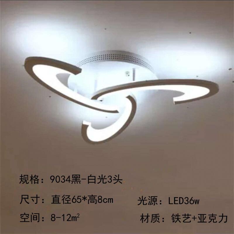 3/6 головки современный акриловый потолочный светильник светодиодные люстры лампа для гостиной спальни домашнее освещение прохладный/теплый белый с регулируемой яркостью