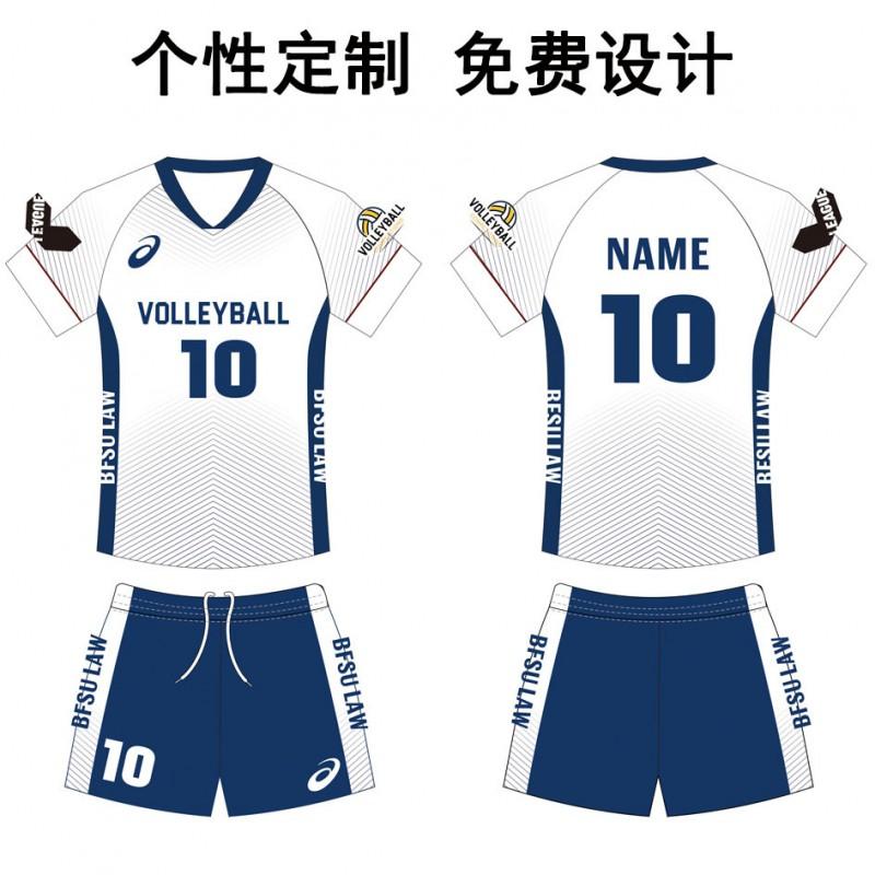 Volleyball Uniform Set Men Women Team Training Match Quick Dry Breathable Striped Sports Jersey