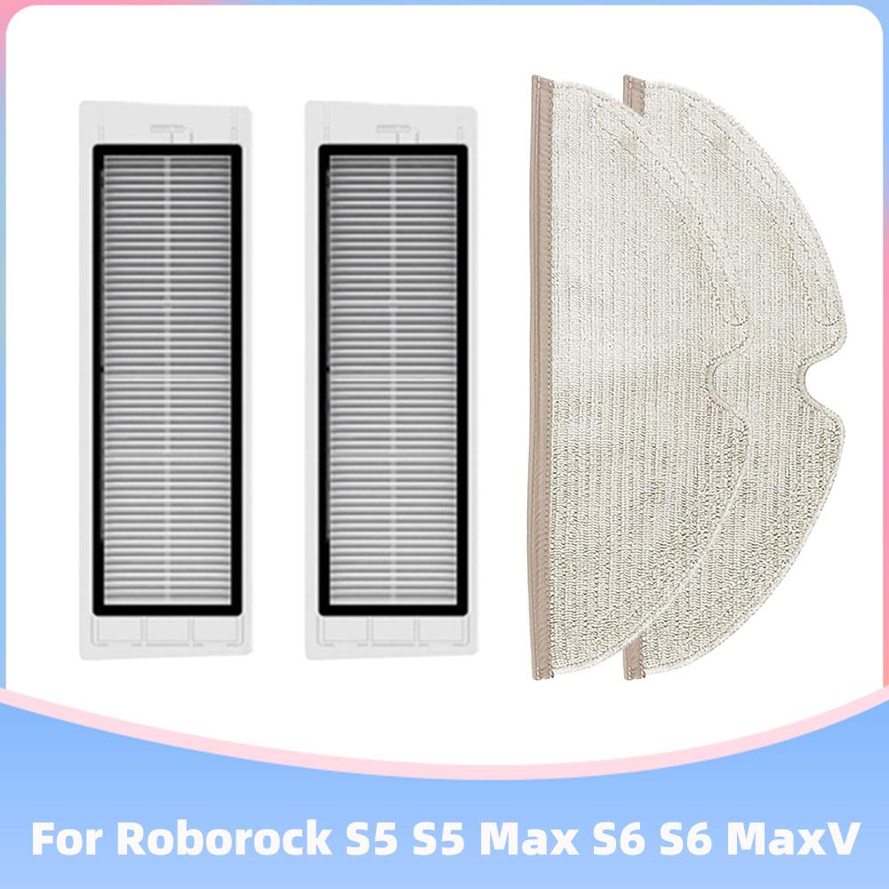 Подходит для Roborock S5 Max / S50 / S51 / S55 / S6 MaxV Pure / Xiaomi 1S SDJQR03RR Основная Боковая Щетка Hepa Фильтр Салфетки для Швабры Запасная Часть