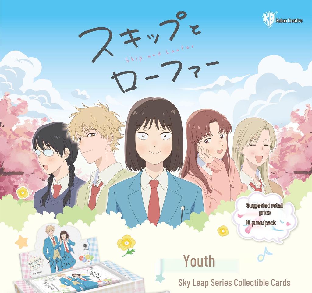 Leaping Youth Clear Sky Series Collectible Anime Cards Blind Box - Genuine Merchandise (Pack of 10)