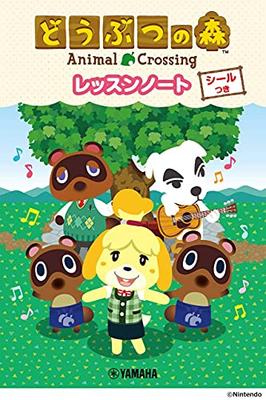 Тетрадь для записей Animal Crossing (с наклейками) (Набор из 5)