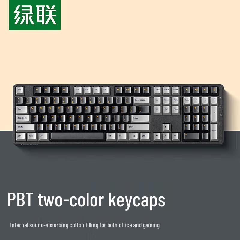 UGREEN 108-Key Silent Red Switch Mechanical Keyboard