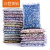 P1-70 Ordinary Color Large Packaging Glass Flat Bottom Diamond Rhinestone Nail Diamond Diy Crystal Mobile Phone Case Beauty Jewelry Accessories