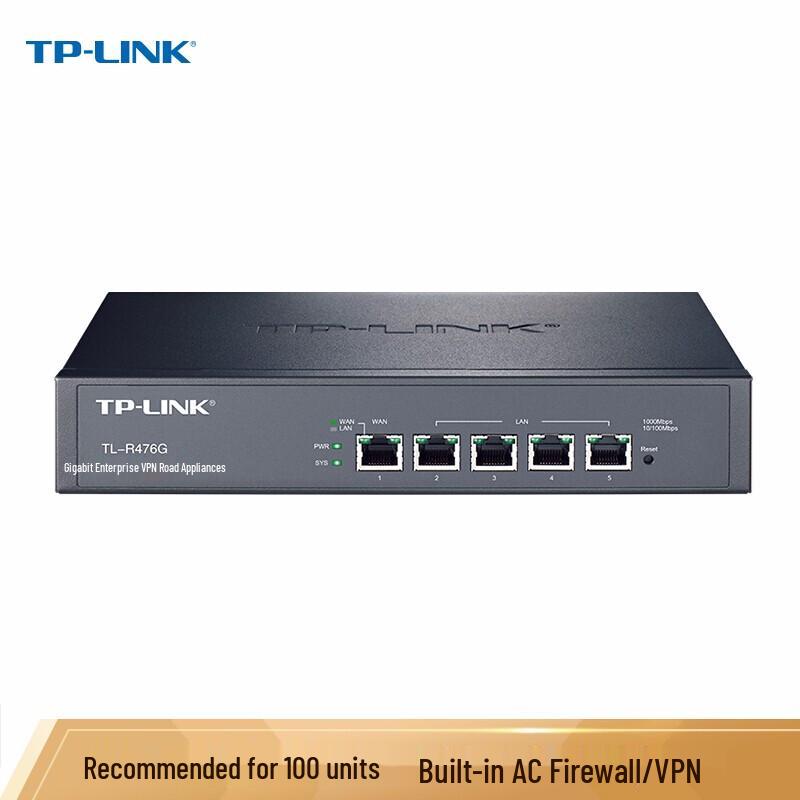 TP-Link Enterprise Gigabit Wired Router (CN version)