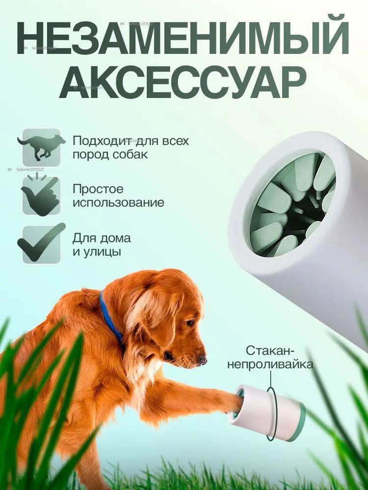 Собака-питомец BARQ-размер m