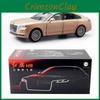Alloy Qi Hong Car Model With Door Opening And Acousto Optic Design For Gift