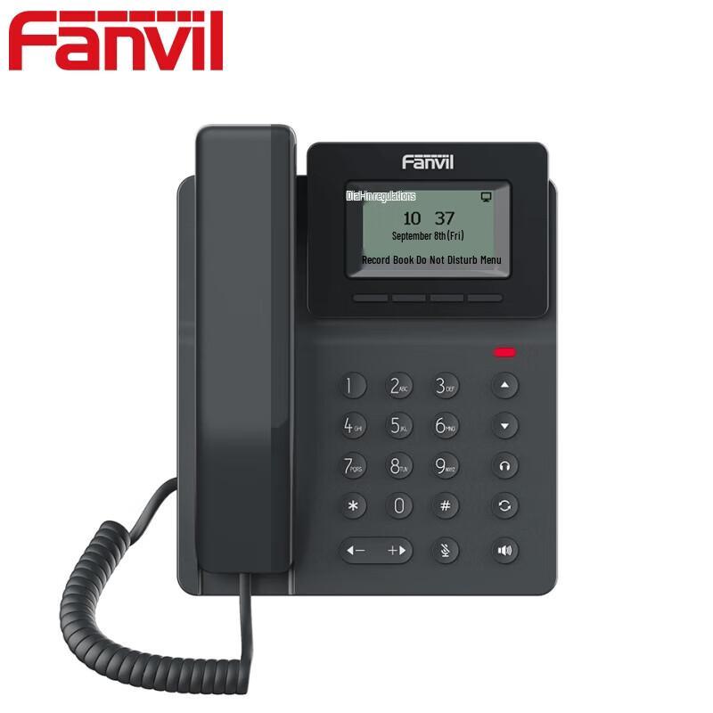 Бизнес-IP-телефон Fanvil (Китайская версия)