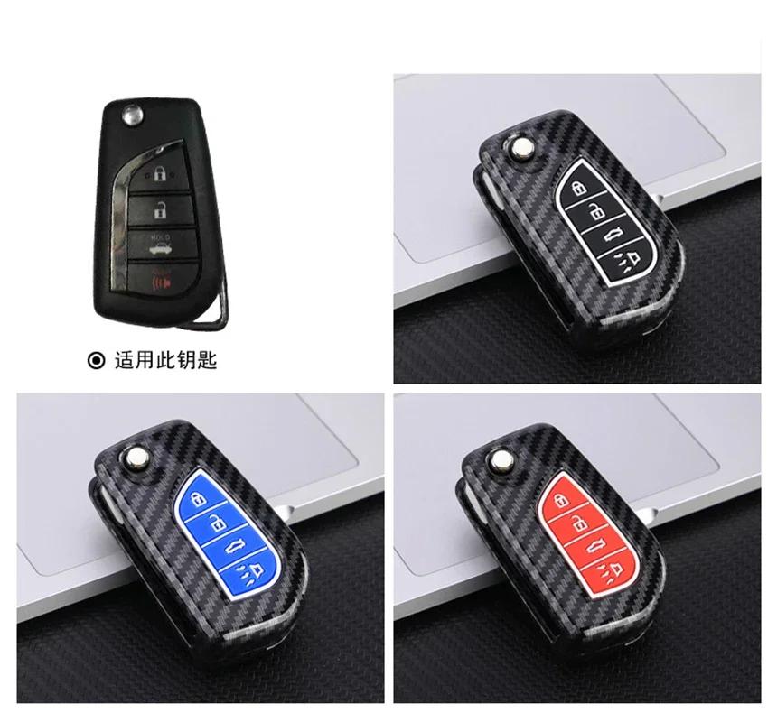 Carbon Fiber Car Flip Key Case Cover Shell Fob For Toyota Hilux Yaris RAV4 Corolla Avensis Aygo Verso Scion TC Auris Accessories ER5