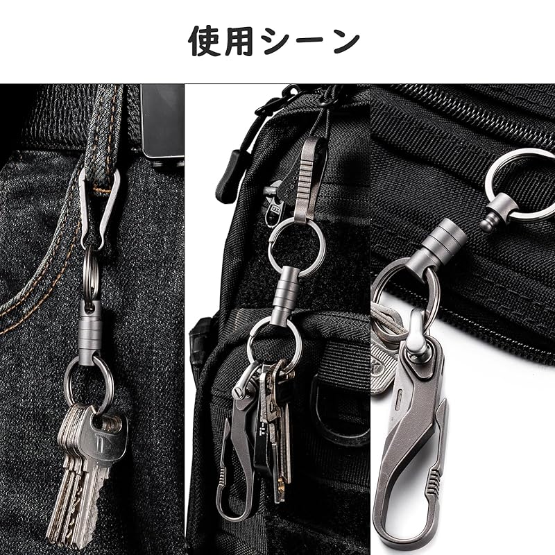 [FEGVE] titanium key ring connector 360 degree rotation car keychain men's releaser With key ring (gray *2 pieces)
