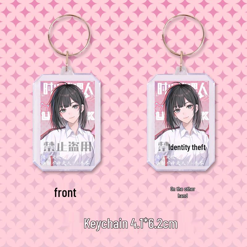 Набор Брелок и Значок Агента Времени Цяо Лин: Товары по аниме с лазерным билетом, открыткой, закладкой и подарком.