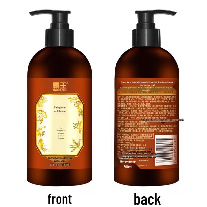 Bawang Anti-Hair Loss & Oil Control Shampoo